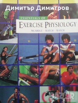 Essentials of Exercise Physiology William D McArdle