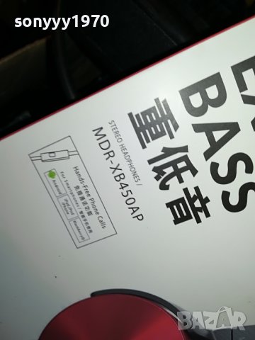 sony-red headphones 1606221128, снимка 2 - Слушалки и портативни колонки - 37103270