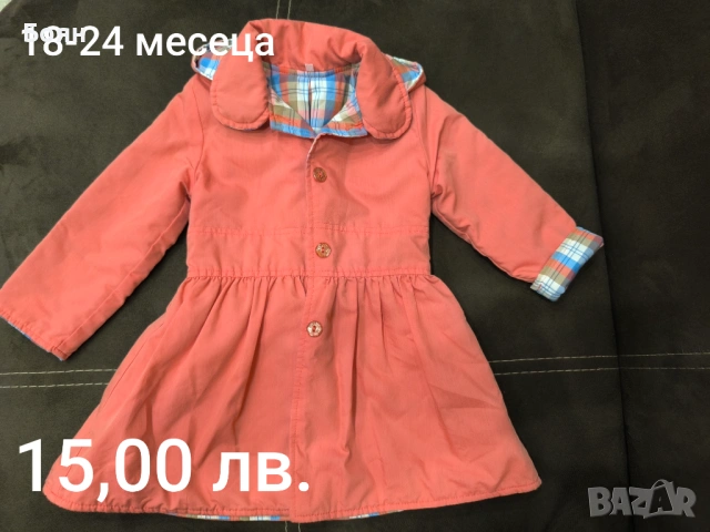 бебешки дрешки, снимка 8 - Други - 53331479