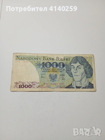 ПОЛША БАНКНОТИ 1000 ЗЛОТИ 1982 Г 100 ЗЛОТИ 1986 Г , снимка 3 - Нумизматика и бонистика - 53172316
