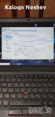 продавам лаптоп леново Х250 , снимка 7 - Лаптопи за работа - 49174771