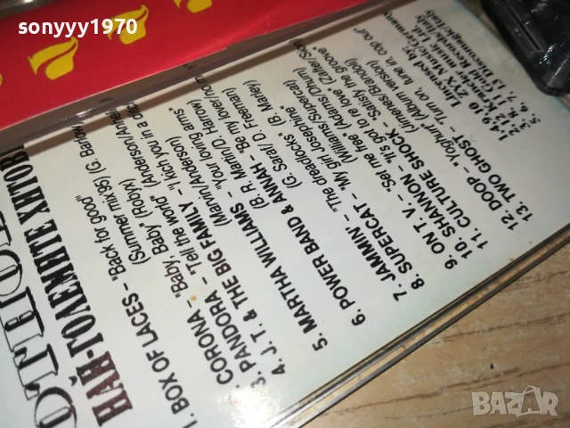 НАЙ-ГОЛЕМИТЕ ХИТОВЕ 7-КАСЕТА 1306250946, снимка 5 - Аудио касети - 50650985