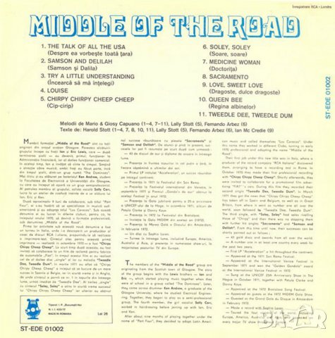 MIDDLE OF THE ROAD, снимка 2 - Грамофонни плочи - 28006097