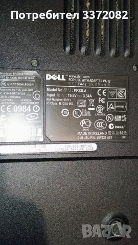 Стари лаптопи от Англия, снимка 2 - Части за лаптопи - 43791255