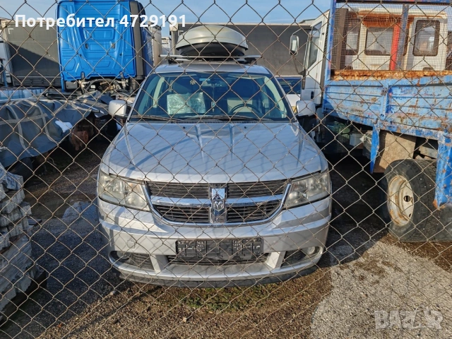 Dodge Journey SUV 2.0 CRD, снимка 3 - Автомобили и джипове - 53370655