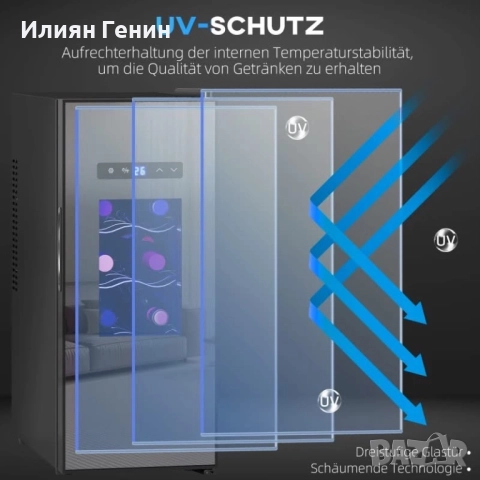 Охладител за вино , снимка 5 - Хладилници - 52888109