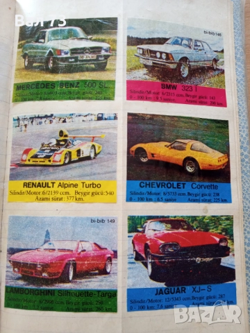 Албум с картинки от дъвки Bi-bit, снимка 4 - Други - 51763841