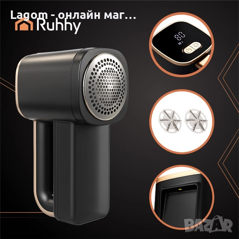 Пилинг за дрехи Ruhhy, LED цифров дисплей, 3 часа автономност, включен кабел за зареждане Type-C, снимка 7 - Други - 52562910