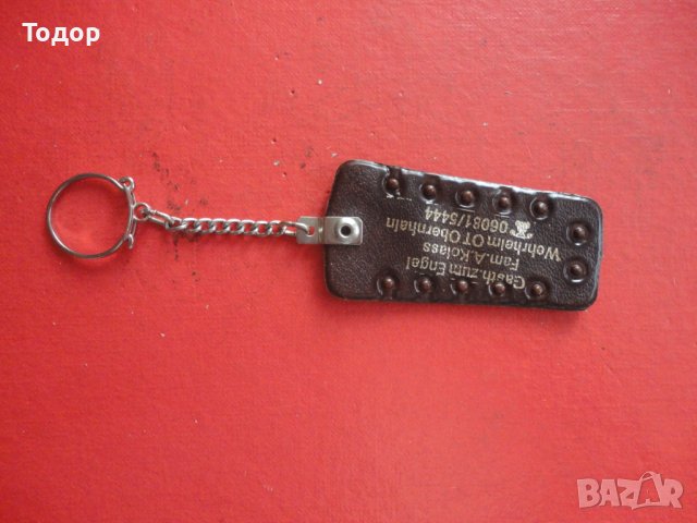 Немски ключодържател 3, снимка 4 - Арт сувенири - 43743953
