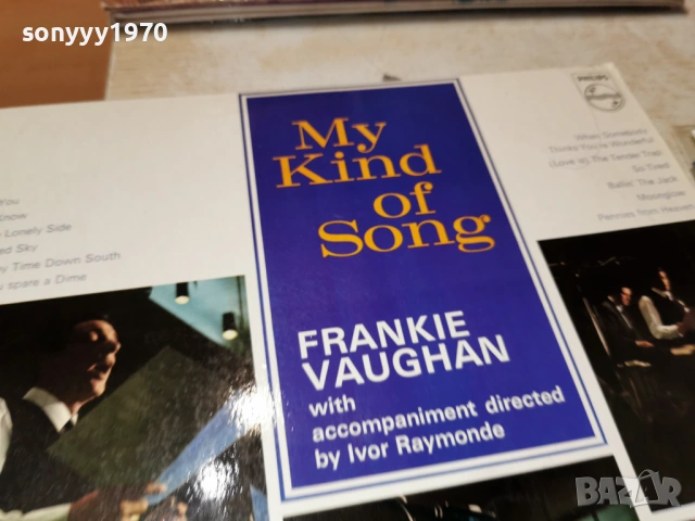 MY KING OF SONG 2701261830, снимка 3 - Грамофонни плочи - 53248873