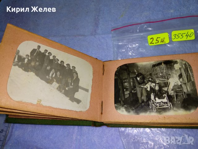 СТАРО ФОТО - АЛБУМЧЕ със СЕМЕЙНИ и ОБЩОСЕЛСКИ ЧЕРНО-БЕЛИ СНИМКИ 35540, снимка 7 - Колекции - 39398147