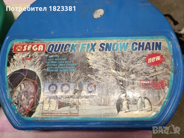 Вериги за сняг , снимка 5 - Аксесоари и консумативи - 52898323