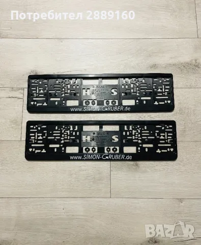 Оригинални подложки за номера за Mercedes, BMW и други, снимка 16 - Аксесоари и консумативи - 37510212