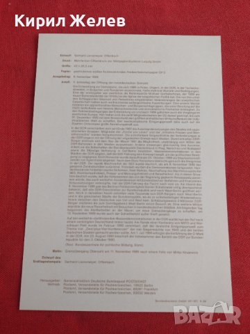 Пощенски марки ПЪРВИ ЛИСТ ПОЩА ГЕРМАНИЯ ПЕРФЕКТНО СЪСТОЯНИЕ РАЗЛИЧНИ МОТИВИ ЗА КОЛЕКЦИЯ 30970, снимка 8 - Филателия - 37870555