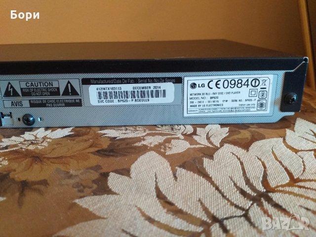LG  3D Blu-Ray/SMART/WIFI  LG BP620, снимка 9 - Плейъри, домашно кино, прожектори - 32804445