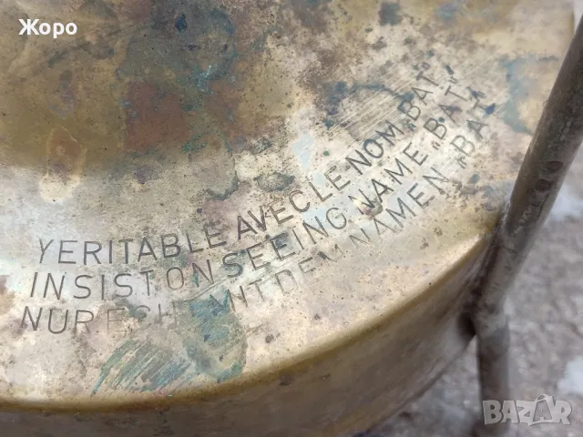 GDR ГДР ретро винтидж примус Батман BAT, снимка 7 - Антикварни и старинни предмети - 50435049