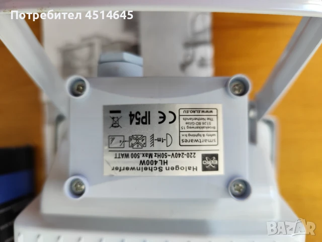 Прожектор халогенен нов, снимка 2 - Прожектори - 51318249