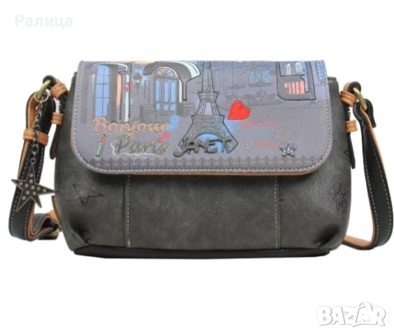 Дамска чантичка за рамо Janet Paris Dream