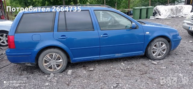 Фолксваген Бора, снимка 8 - Автомобили и джипове - 33099728