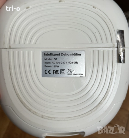 Attractive преносим домашен влагоабсорбатор и пречиствател на въздух с Хепа филтър, снимка 7 - Влагоабсорбатори и влагоуловители - 52257151