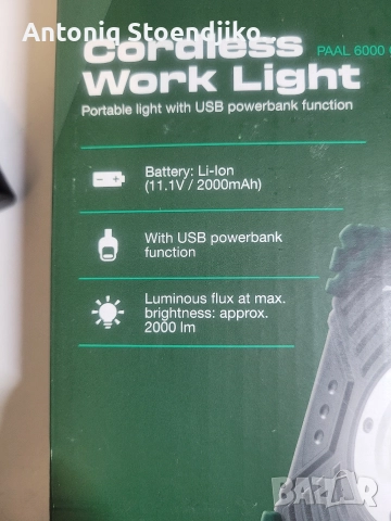 Рефлектор лампа Parkside PAAL 6000 C3, снимка 7 - Лед осветление - 52648912