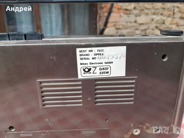 Старо радио,радиоприемник Oppex, снимка 5 - Антикварни и старинни предмети - 32941582