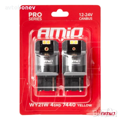 LED крушки AMIO PRO CANBUS T20-с една светлина-жълти(WY21W/W3X16D) к-т /2бр./, снимка 2 - Аксесоари и консумативи - 50302572