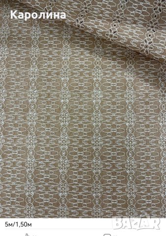 Платове от висококачествена дантела! , снимка 3 - Платове и дамаски - 43433594