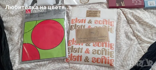 лот чорапогащници М - Л, снимка 2 - Бельо - 50037649