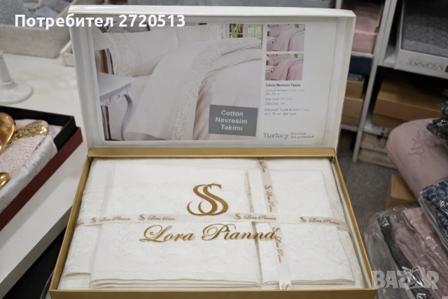 Луксозен памучен спален комплект – Cotton Nevresim Takımı