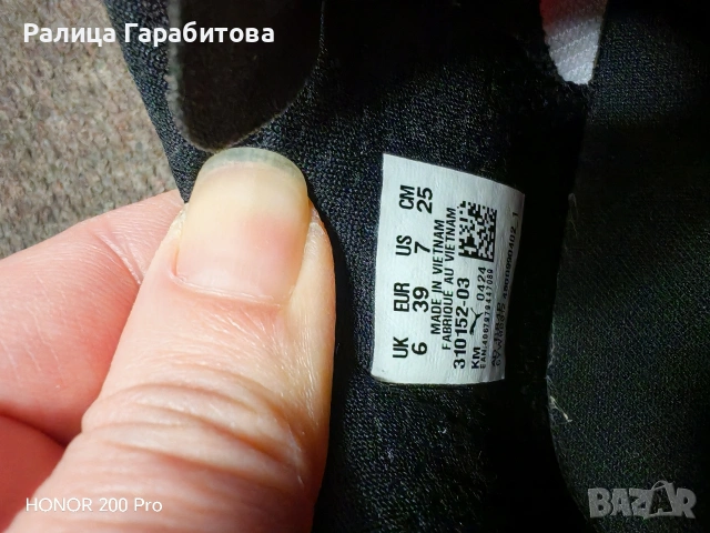 Продавам маратонки Puma , снимка 11 - Маратонки - 53459023