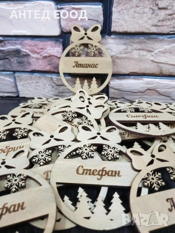 Коледна играчка за елха с име – персонализирани и уникални! 🎅, снимка 11 - Коледни подаръци - 52136088