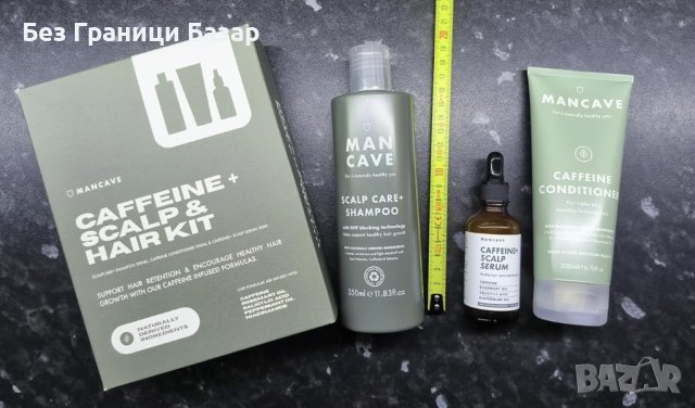 Нов комплект ManCave Максимален Ефект Кофеин Шампоан, Балсам и Серум, снимка 8 - Продукти за коса - 43322996