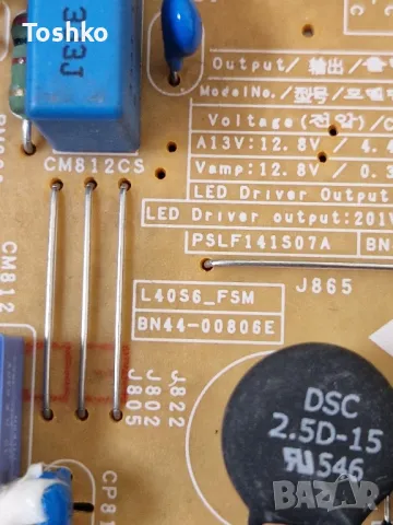 SAMSUNG UE40JU6440W BN41-02344D BN94-10515S BN44-00806E BN41-02297A CY-GJ040HGLVGH, снимка 7 - Части и Платки - 49753497