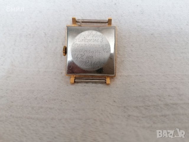 Колекционерски часовник СЛАВА КВАДРАТ AU 20 , снимка 5 - Колекции - 35528216