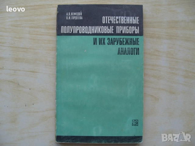 За ценители и колекционери. Уникални руски книги. Технически и художествени, снимка 2 - Специализирана литература - 52110532