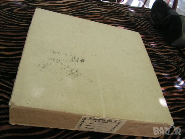 Нова, патриотична, стерео,грамофонна плоча - БНР, снимка 13 - Грамофонни плочи - 51270875