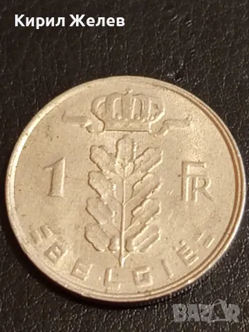 Пет монети от цял свят ШВЕЙЦАРИЯ, АЛБАНИЯ, БЕЛГИЯ, АНГЛИЯ за КОЛЕКЦИЯ 30205, снимка 4 - Нумизматика и бонистика - 49163931