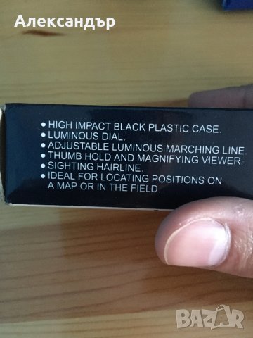 Военен метален компас за планина и пътувания, снимка 3 - Други спортове - 32993905