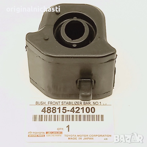 Тампон предна стабилизираща щанга десен за ТОЙОТА РАВ 4 TOYOTA RAV 4 4881542100 48815-42100 OEM