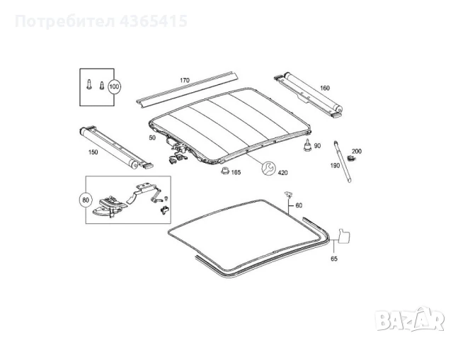Уплътнение за люк на Mercedes A-Class W169, снимка 3 - Части - 50631224