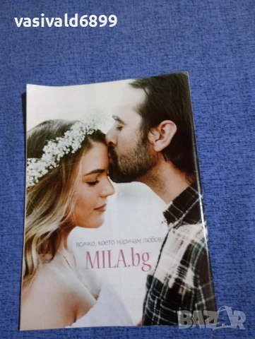 Списание "Рецепти за здраве" 08.02/2018, снимка 4 - Списания и комикси - 51747839