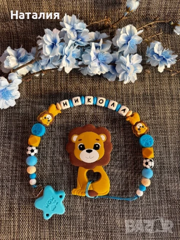 Бебешки клипс за биберон, снимка 4 - Други - 36606342