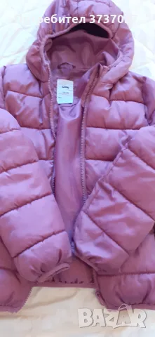 Преходно яке с джобове