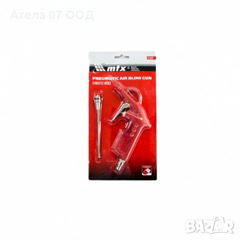 Пистолет пневматичен за продухване с дълъг накрайник 135 mm MTX, снимка 2 - Други инструменти - 27232726