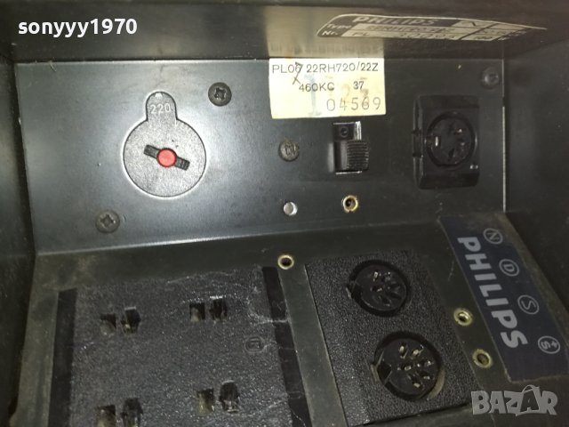 PHILIPS RECEIVER-MADE IN HOLLAND 0402241442, снимка 17 - Ресийвъри, усилватели, смесителни пултове - 44127828