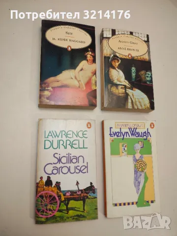 Sicilian Carousel - Lawrence Durrell, снимка 1 - Специализирана литература - 48689850