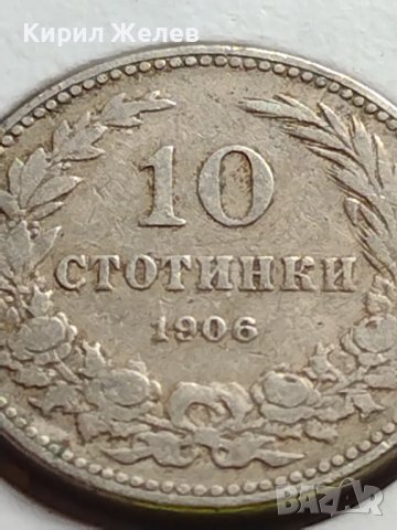 МОНЕТА 10 стотинки 1906г. КНЯЖЕСТВО БЪЛГАРИЯ ФЕРДИНАНД ПЪРВИ ЗА КОЛЕКЦИЯ 35888, снимка 3 - Нумизматика и бонистика - 39612365