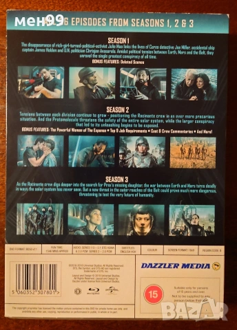 Blu Ray филми, снимка 3 - Blu-Ray филми - 53296808