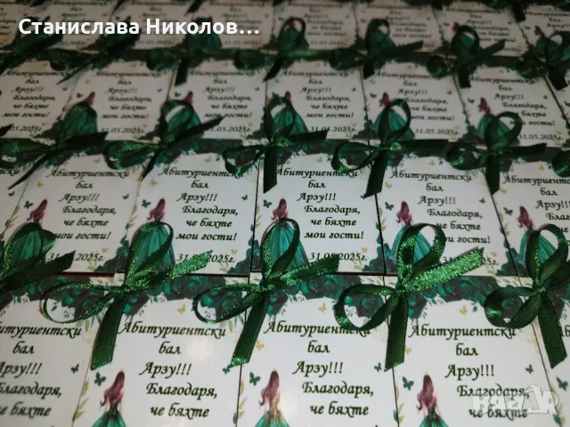 Магнитчета за всеки повод, снимка 14 - Други - 40245903